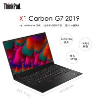 联想ThinkPad X1 Carbon 2019 第八代英特尔®酷睿™i7 14英寸创意设计笔记本电脑i7-8565U 16GB内存 512GB固态硬盘 2K屏
