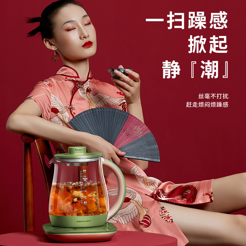 荣事达Royalstar养生壶家用多功能全自动玻璃电热煮花茶壶办公室小型煮茶器带炖盅滤网1.7L YSH1715AD
