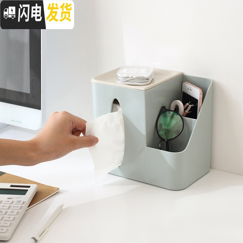 三维工匠创意客厅桌面纸巾盒多功能遥控器收纳盒茶几塑料抽纸盒家用卷纸筒高清大图