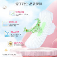 月月舒暖暖日记棉柔纤巧240日用调理型10片*3包