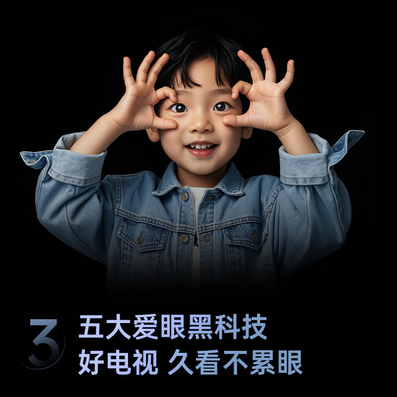 长虹电视55D55H 55英寸4K超高清 144Hz高刷 2+64GB大内存 LED液晶平板电视机高清大图