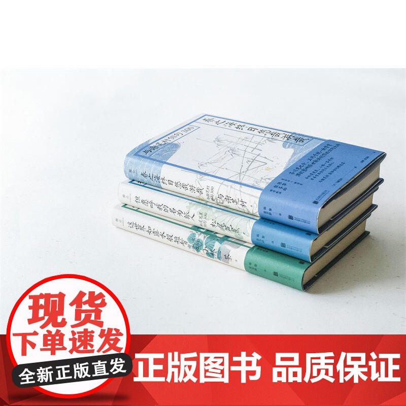 日本俳句文化:春之海终日悠哉游哉 陈黎 张芬龄 北京联合出版有限公司 正版书籍高清大图