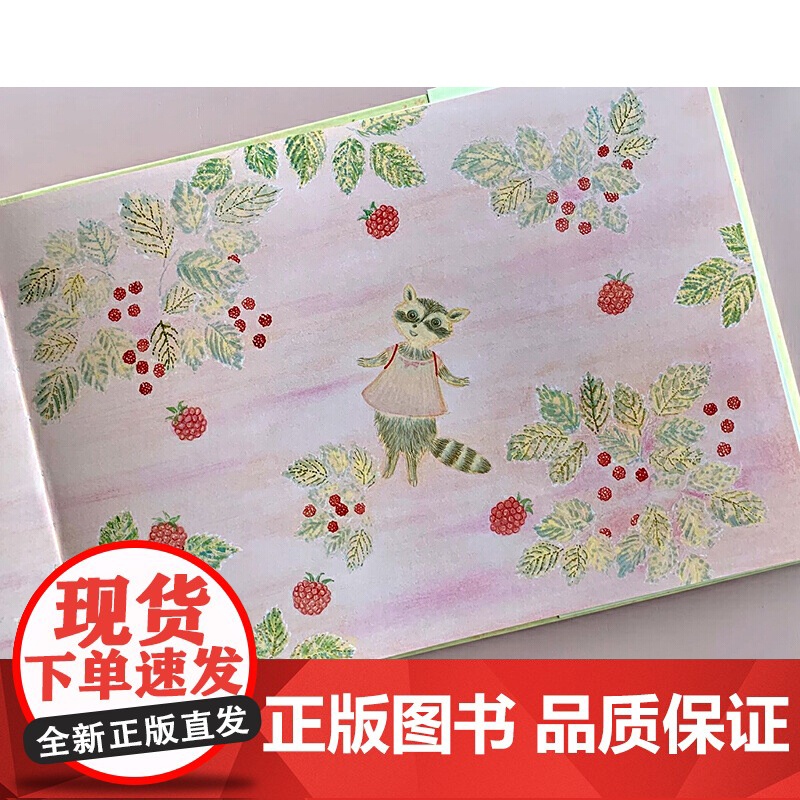 爱丽丝不着急高清大图