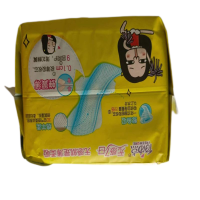自由点无感七日卫生巾姨妈巾棉柔极薄瞬吸透气1包日用+1包超长夜用组合共26片送1片敏感肌试用装