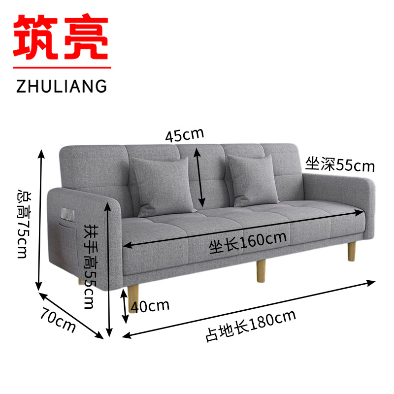 筑亮 折叠沙发床 180*70*75cm 张高清大图