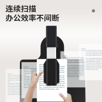 得力(deli)15167扫描仪 1500万高清像素 A3幅面扫描仪 支持模块定制 功能延展