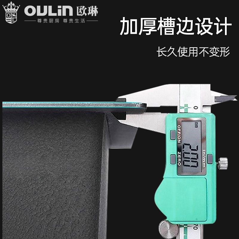 欧琳（OULIN）水槽大单槽厨房洗菜盆枪灰手工水槽纳米不锈钢大内径洗碗池台下盆 2mm面板窄边平边槽体外宽428mm高清大图
