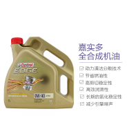 [极护全合成]嘉实多(Castrol) 全合成机油 极护钛流体 0W-40 A3/B4 SN 4L 欧洲原装进口机油