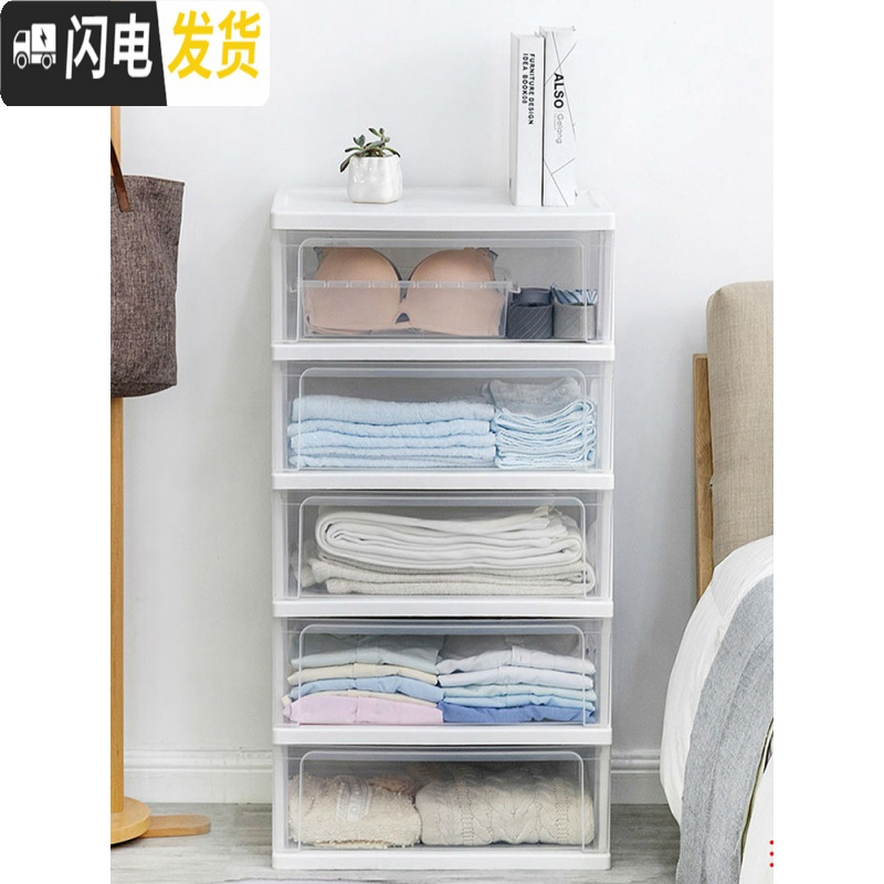 三维工匠多层塑料透明收纳柜子爱丽丝抽屉式衣物零食玩具杂物储物柜高清大图