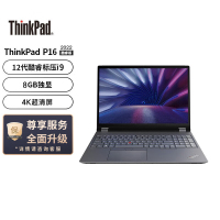 ThinkPad 联想 P16 2022款 16英寸英特尔酷睿移动工作站设计师笔记本电脑(i9-12950HX/32G/2TB/RTX A2000/4K屏)