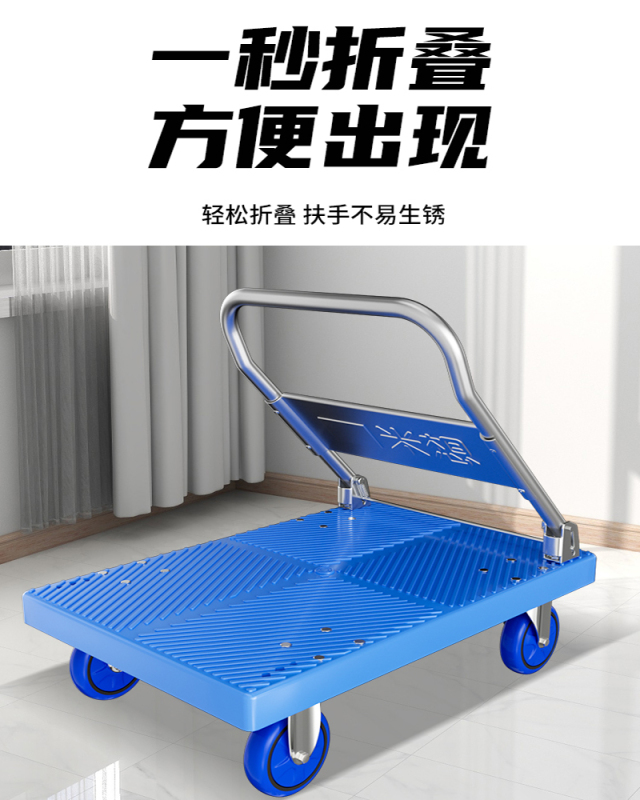 [补贴10%]小推车拉货手推车手拉车折叠便携搬运家用拖车平板车取快递小拉车 [免安装3寸耐磨轮]70*42载300斤高清大图