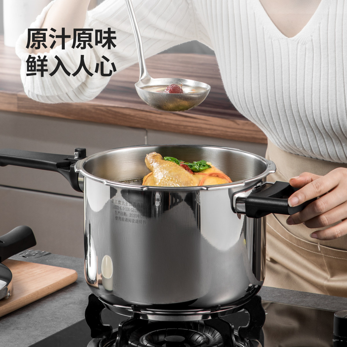 炊大皇(COOKER KING)单柄压力锅22cm高清大图