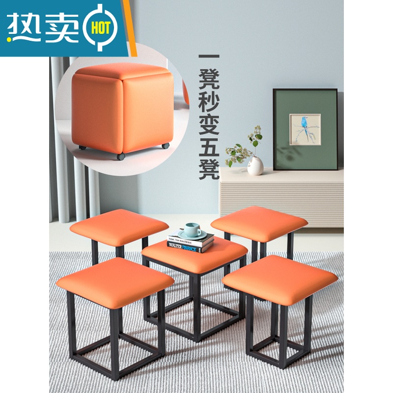 敬平网红子组合家用小矮凳板凳换鞋餐桌备用凳叠放可收纳多功能收纳凳高清大图