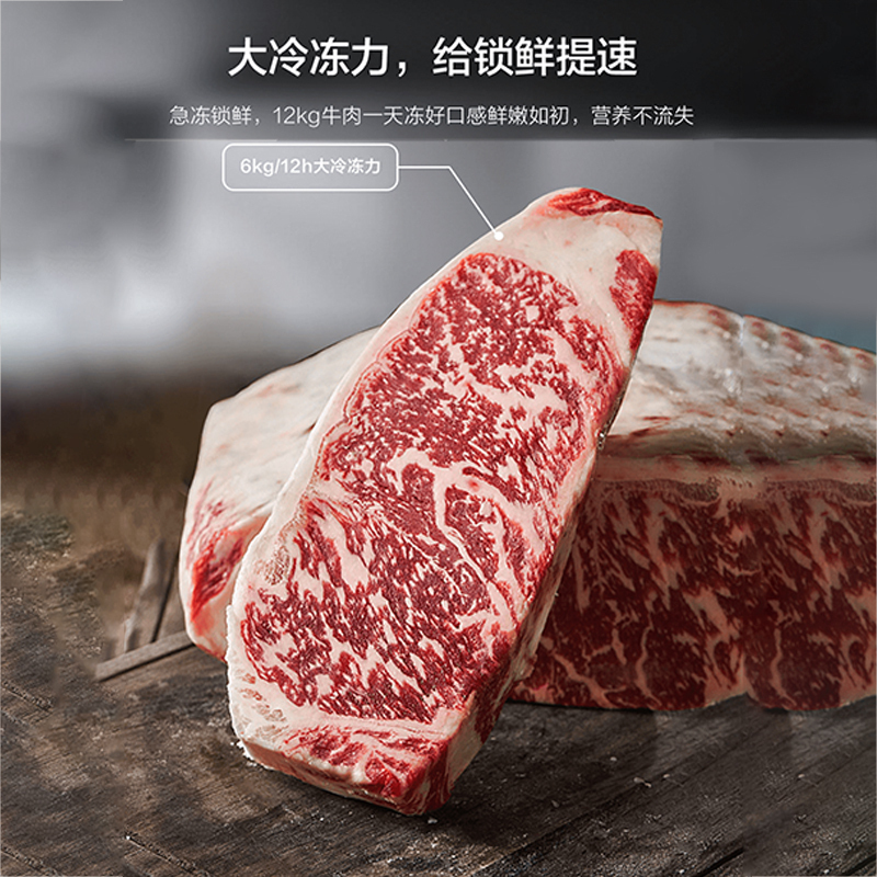 海尔(Haier)冰箱法式四开门466L容量风冷无霜 一级能效 变频节能家用黑金净化 BCD-466WGHFDEDS1高清大图