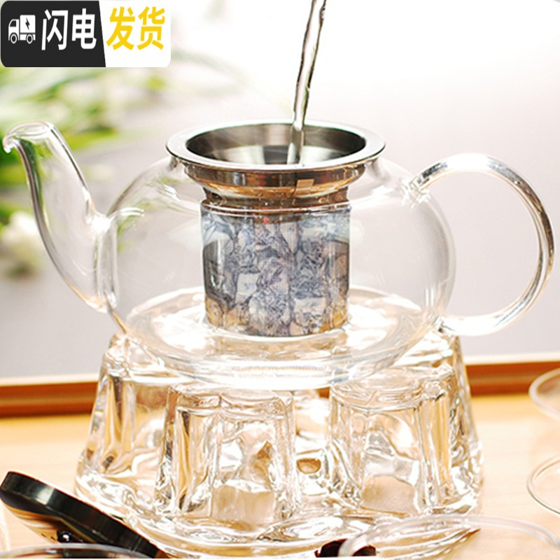 三维工匠不锈钢过滤玻璃茶壶家用花泡茶壶单壶耐热高温茶水壶小号茶具加厚 大孔雀钢漏壶600(送4杯)(适合2-3人用)高清大图