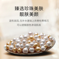 肌琳莎贵妇膏滋润美颜玻尿酸遮瑕素颜霜缓和痘印枯黄暗沉面霜提亮肤色护肤品女