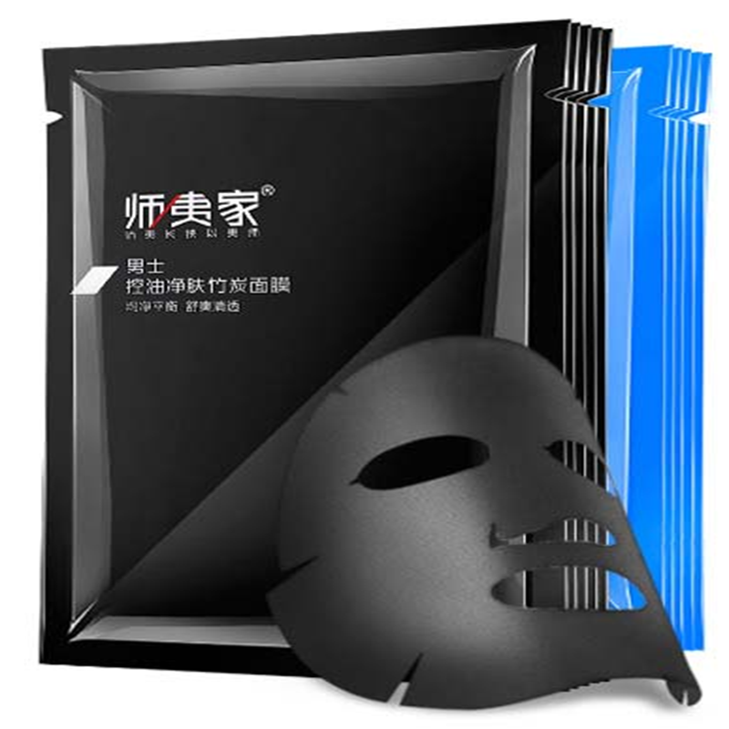 师夷家 男士补水控油面膜贴10片(海洋蚕丝5片+控油净肤5片)