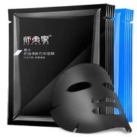 师夷家 男士补水控油面膜贴10片(海洋蚕丝5片+控油净肤5片)