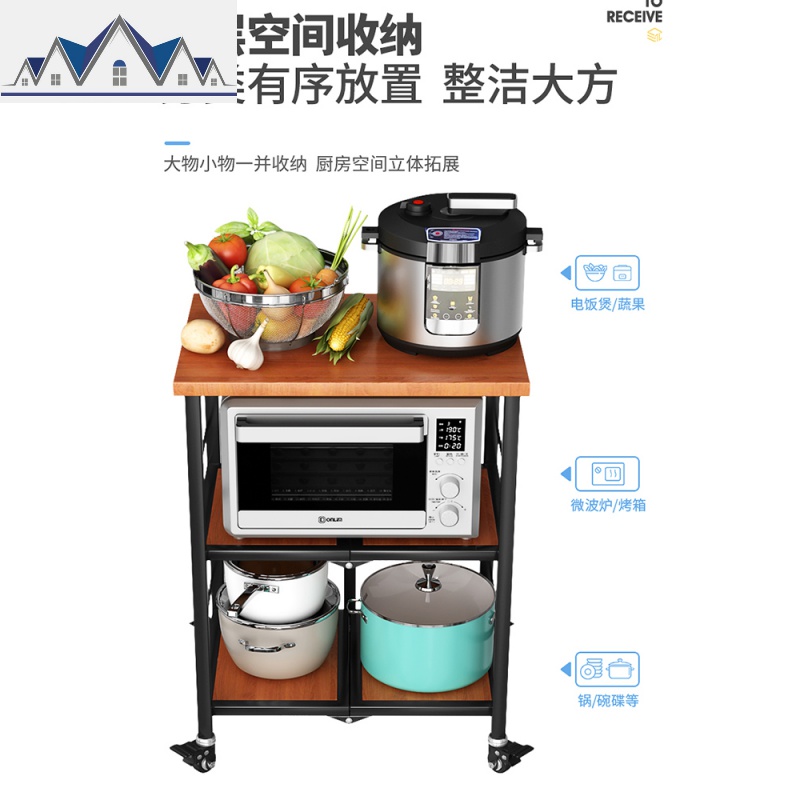 不锈钢厨房微波炉置物架落地调料调味架 可折叠移动烤箱收纳架子 三维工匠高清大图