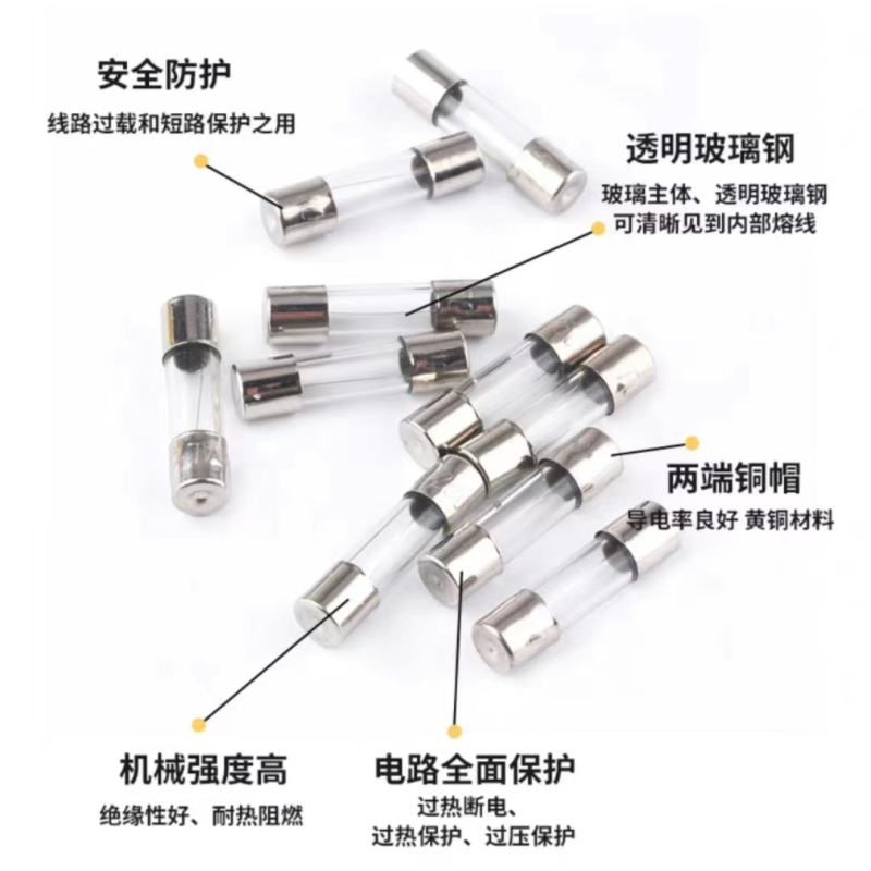 许工(XUGONG) 玻璃保险管 ∮6*30 单位盒