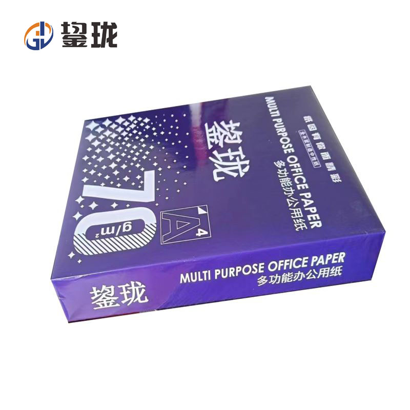 鋆珑 打印纸70g 8包 箱高清大图