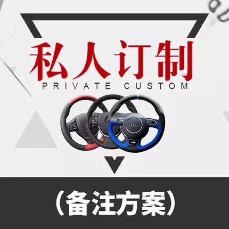 奔驰方向盘套新C级C200LGLC260新E级GLA碳纤维真皮手缝把套改装