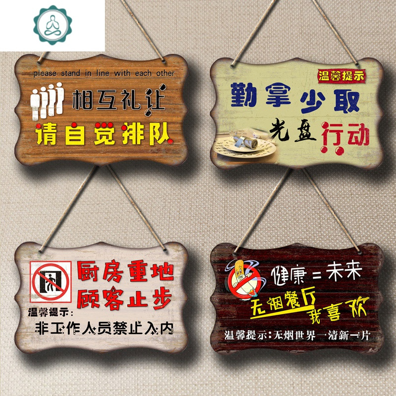 饭店标示牌餐厅食堂指示牌厨房墙面装饰温馨提示牌标语取餐处挂牌 封