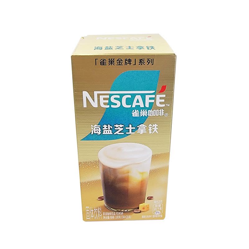 雀巢金牌速溶咖啡卡布奇诺丝滑拿铁摩卡臻享白咖啡5条盒装图片
