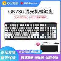 黑峡谷(Hyeku)K735B 混光机械键盘青轴游戏永劫无间键盘笔记本电脑键盘电竞键盘有线键盘白轴