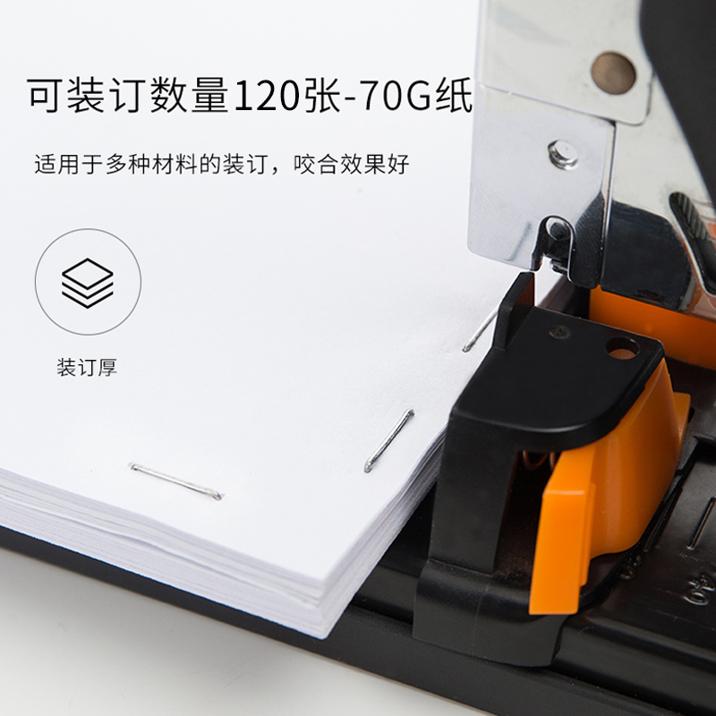 得力(deli)0017加厚订书钉23/17 120页(1000枚/盒)加厚重型大号订书针定书针盒装大型手动订书机高清大图