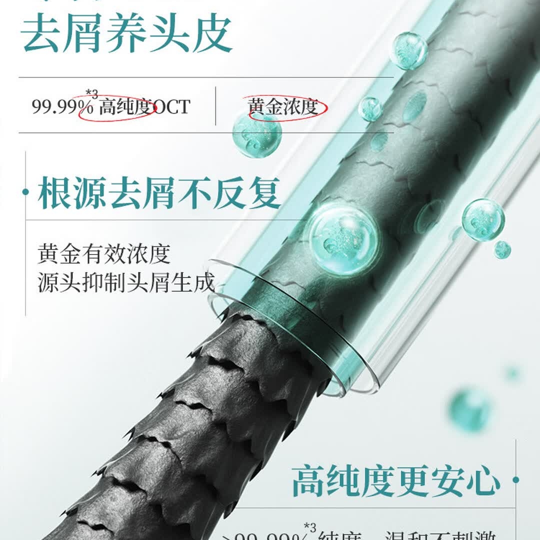风影 去屑止痒洗发水 控油去屑香氛持久留香柔顺男女专用洗头膏露洗发液高清大图
