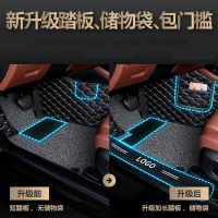 闪电客围汽车脚垫专用新桑塔纳福睿斯轩逸捷达朗逸思域速腾迈腾宝来