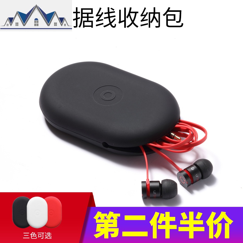 适用于beats X耳机包收纳盒入耳式包迷你便携包数据线硅胶保护套 三维工匠收纳包高清大图