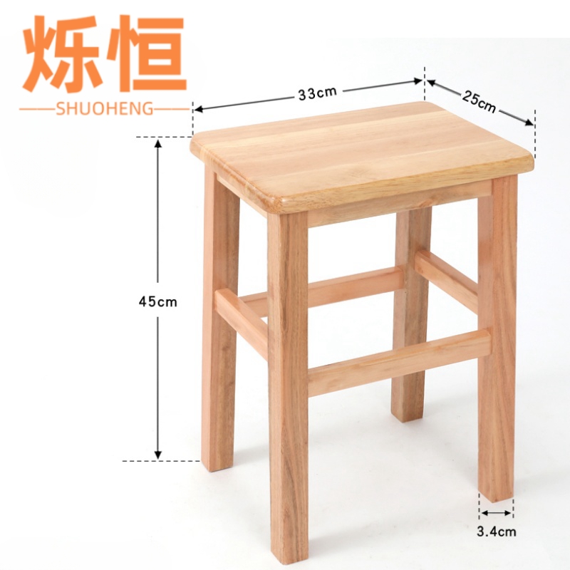 烁恒 长方凳 45*33*25cm 个高清大图