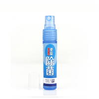 马桶消毒喷雾 坐便器消毒喷雾 便携式马桶座圈消毒液坐垫清洁剂