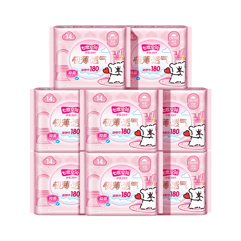 七度空间少女极薄小狗迷你卫生巾180mm8包组套8QSD8314 新老包装随机