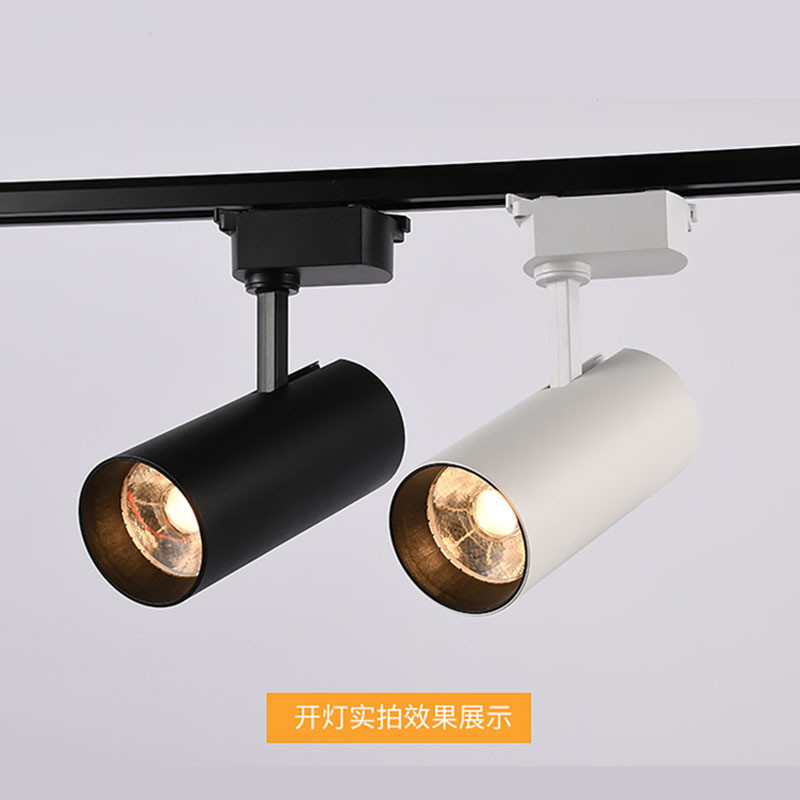 led轨道灯COB服装店15W射灯超市博物馆30W明装导轨灯