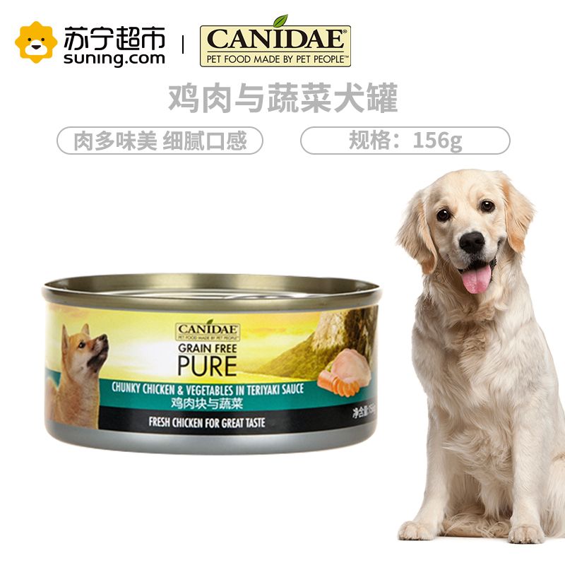 卡比狗罐头美国进口鸡肉与蔬菜犬主食罐头156g天然无谷犬湿粮狗零食拌粮