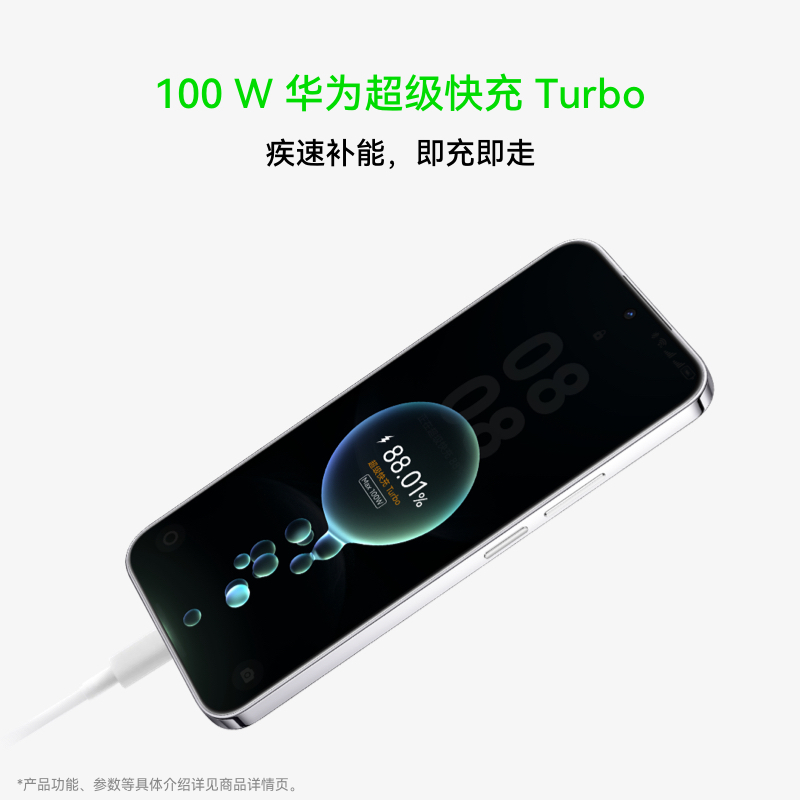 [全新]华为nova15 256GB 带感绿 麒麟8020芯 多焦段红枫影像 100W快充 6000大电池 北斗卫星图片消息 防尘放水 双卡鸿蒙AI NFC 红外遥控手机高清大图