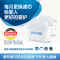 德国brita碧然德滤水壶滤芯净水器家用厨房自来水净水壶3只盒装滤芯 标准版滤芯
