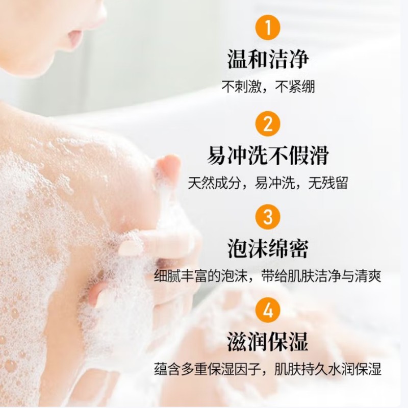 红贝缇(Foretty) 蜂蜜润肤精油皂 120g*96盒/箱高清大图