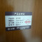 先围 实木椅 48*43*78cm-S9 把