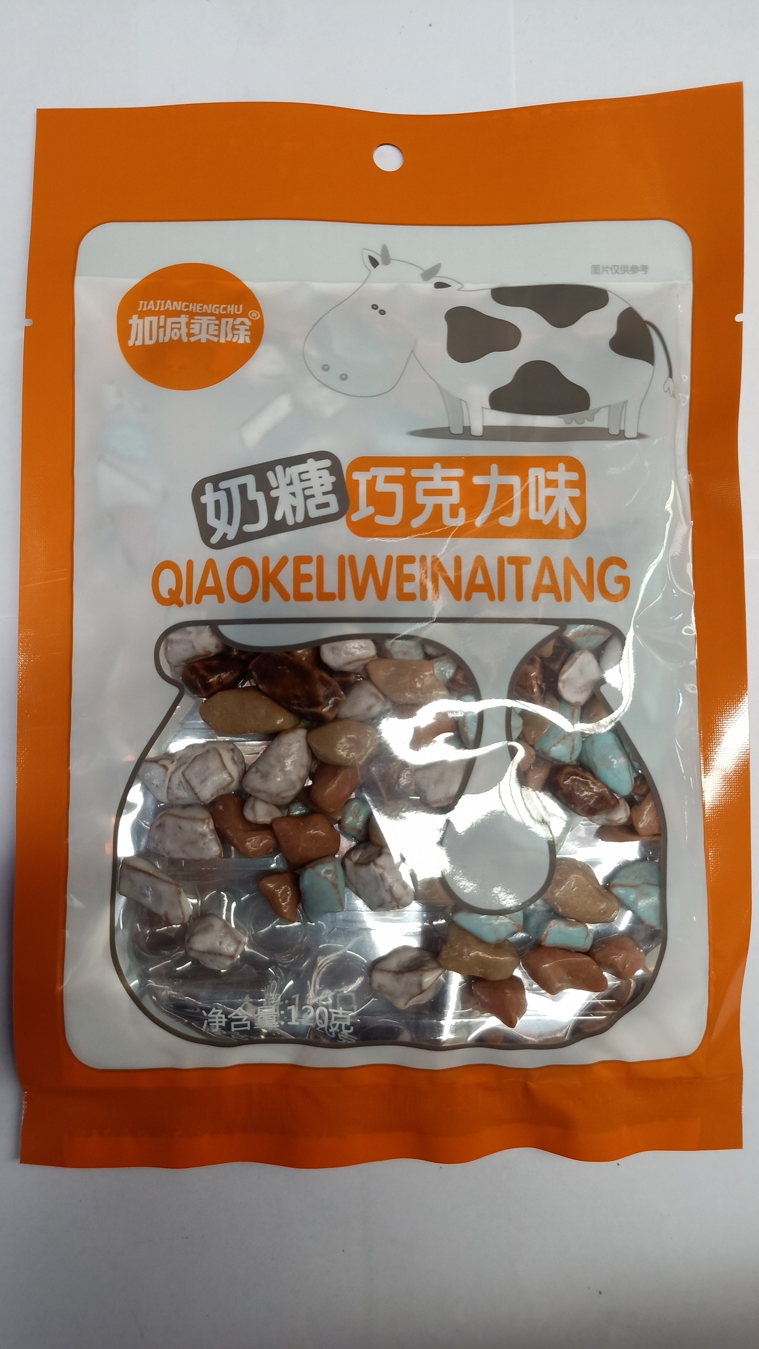 120g加减乘除巧克力石头糖(袋)