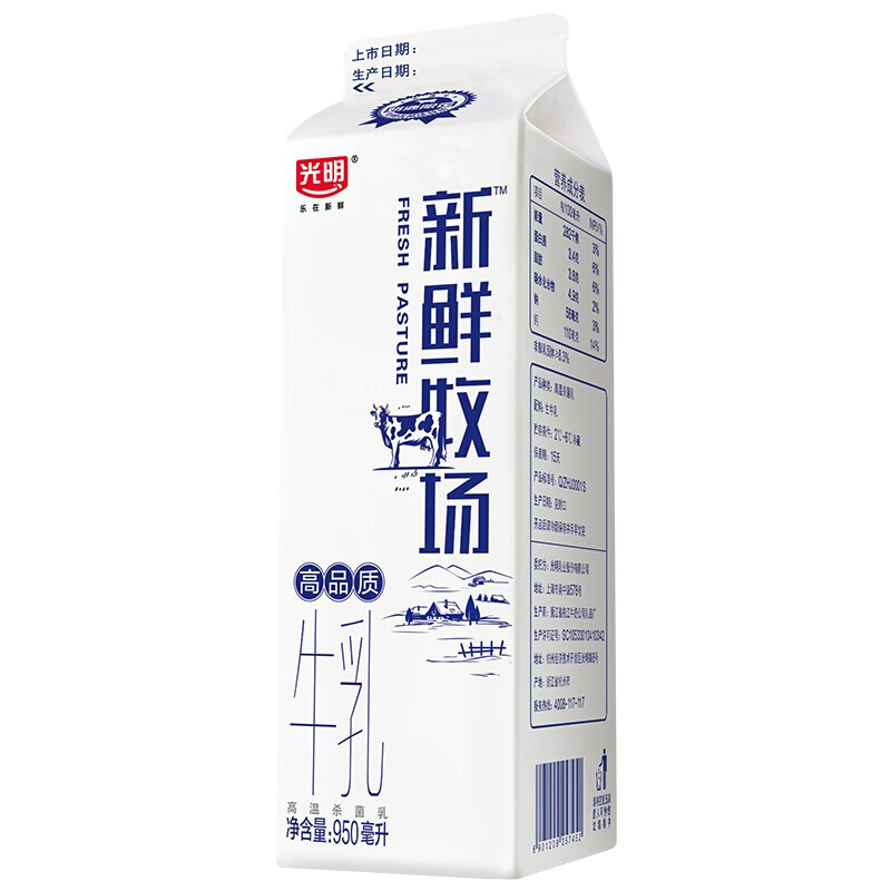 光明新鲜牧场高品质牛乳950ml好奶源好牛奶苛求品质只为新鲜