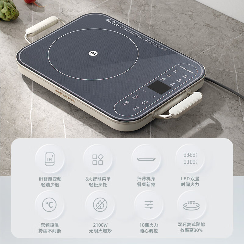 摩飞电器(MORPHY RICHARDS) 电磁炉 火锅炒菜一体家用大功率 MR8900高清大图