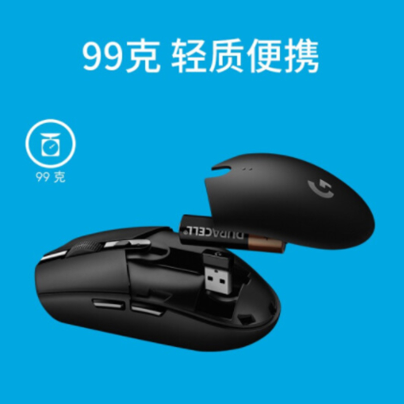 罗技(Logitech) G304 LIGHTSPEED 无线游戏鼠标 电竞吃鸡鼠标 轻质便携 绝地求生 鼠标宏编程