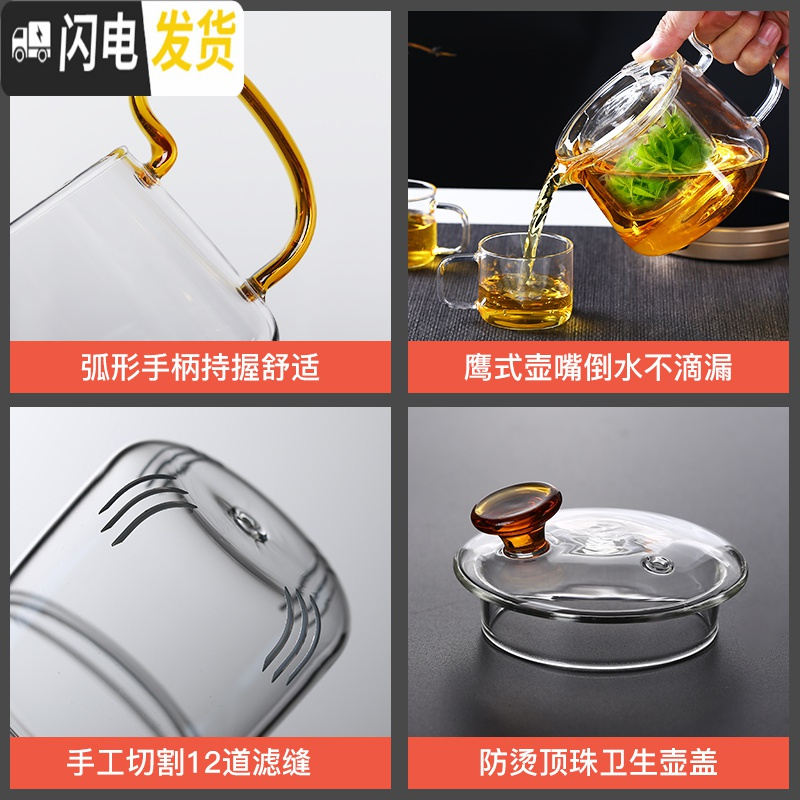 三维工匠泡茶壶玻璃花茶壶家用带过滤网茶水分离耐热高温小型号迷你红茶具 550(纯把)+2杯