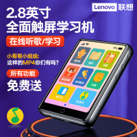 联想MP4高清播放器视频电子书英汉词典学生学习内置蓝牙WIFI版