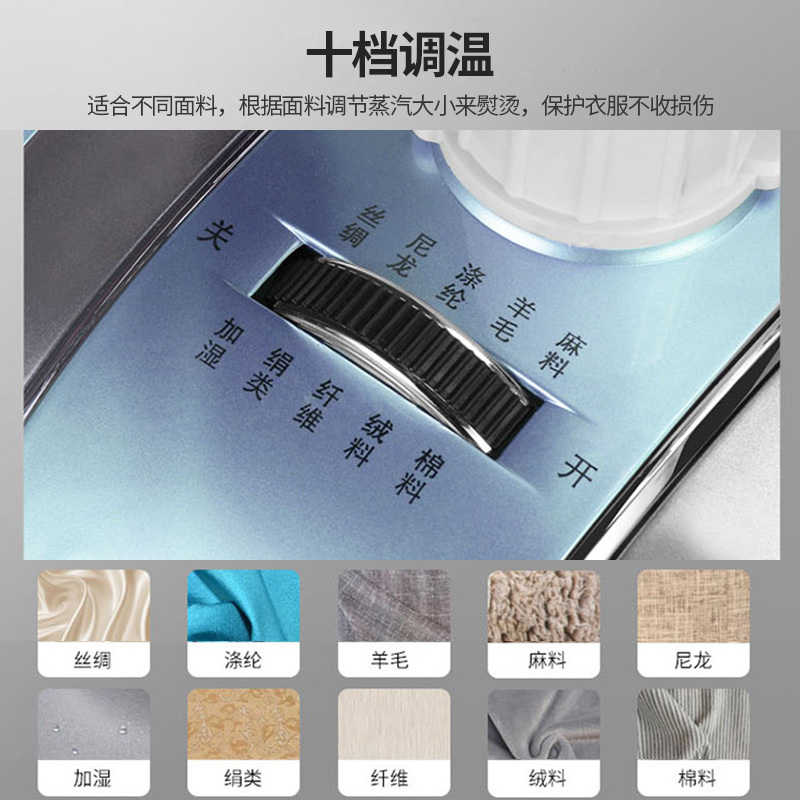 志高(CHIGO) 挂烫机ZD817 十档加厚铝材质方杆2.3L大水箱支持家用蒸汽挂烫机熨烫机挂式电熨斗冰川蓝