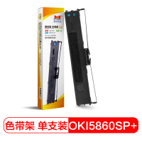 扬帆耐立(YFHC) OKI5860SP+/5560SP+ 色带架含芯(适用四通OKI5860SP+/5660